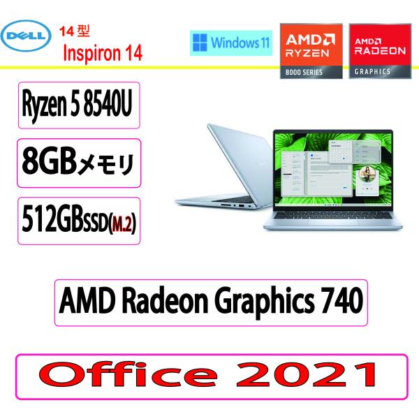 新品 Dell(デル) ノートパソコン DELL Inspiron 14 Ryzen 5 8540U...