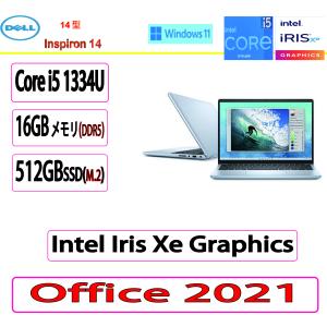 新品 Dell(デル) ノートパソコン DELL Inspiron 14 Core i5 1334U・16GBメモリー・512GB SSD搭載・Office 2021付モデル アイスブルー｜販売大玻璃