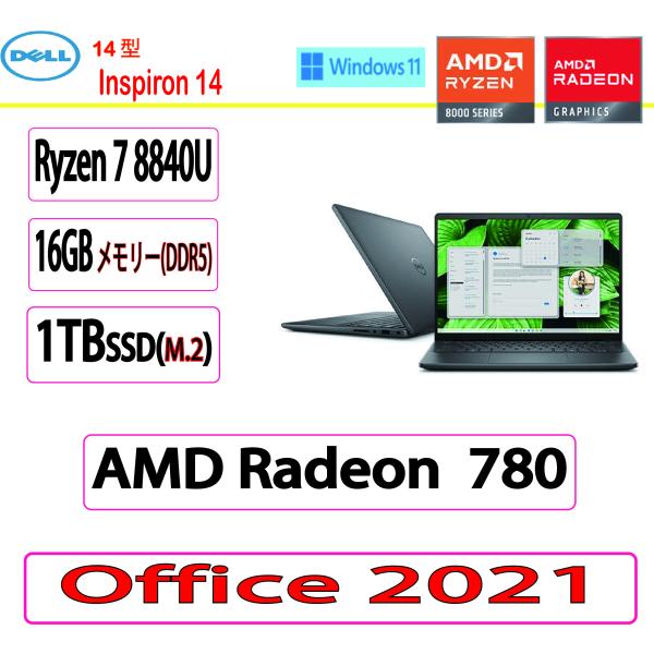 新品 Dell(デル) ノートパソコン DELL Inspiron 14 Ryzen 7 8840U...