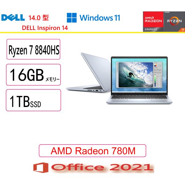 Dell(デル) ノートパソコン DELL Inspiron 14 Ryzen 7 8840HS・1...