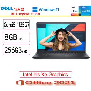 Dell(デル) ノートパソコン DELL Inspiron 15 3511 NI355E/Core i5/8GB/256GB/Windows 11 Home 64bit /Microsoft Office 2021/新品