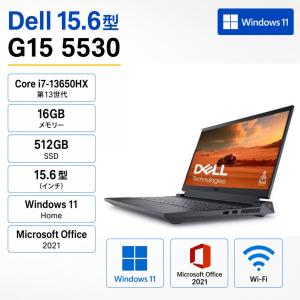 Dell(デル) ノートパソコン Dell G15 5530 15.6 型/FHD/Core i7-13650HX/16GB/512GB/Win11 Home/Microsoft Office 2021/ ダーク グレー