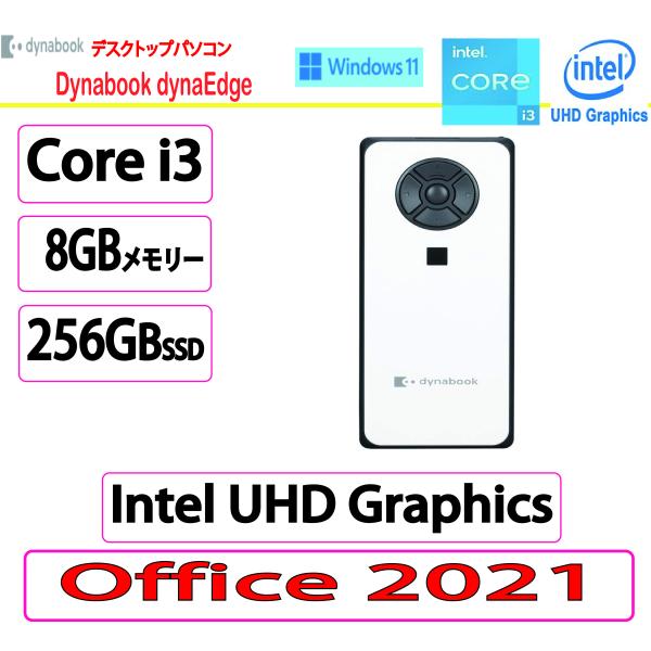 新品 Dynabook(ダイナブック) デスクトップパソコン Dynabook dynaEdge /...