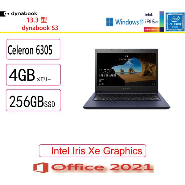 Dynabook(ダイナブック) ノートパソコン dynabook S3 P1S3PPBL/Cele...
