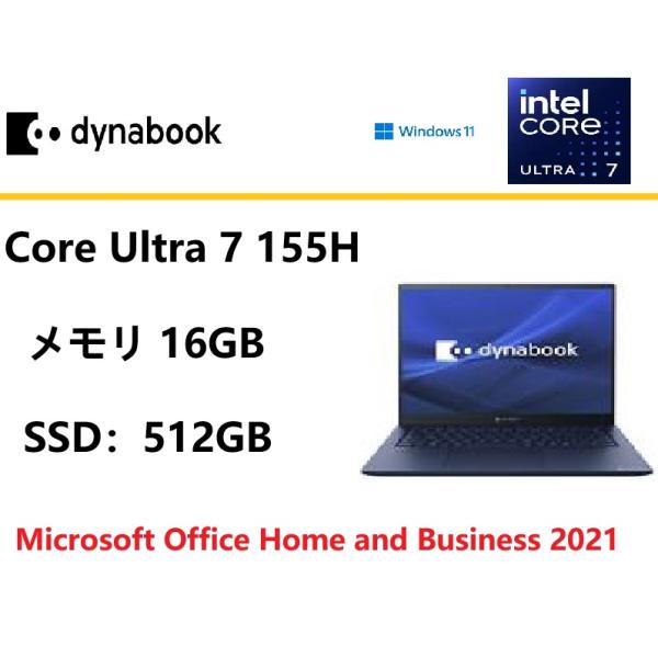 Dynabook(ダイナブック) ノートパソコン dynabook R8 P1R8XPBL/Core...