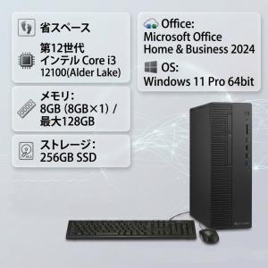 新品 Dynabook(ダイナブック) デスクトップパソコン DT200/Y Celeron/8GB/SSD256GB/Win11Pro/H&B2024