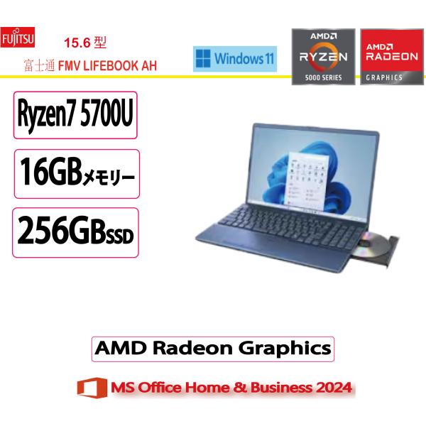 富士通(FUJITSU) ノートパソコン 富士通 FMV LIFEBOOK AH480/Ryzen ...