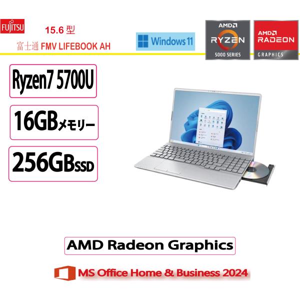 富士通(FUJITSU) ノートパソコン 富士通 FMV LIFEBOOK AH480/Ryzen ...