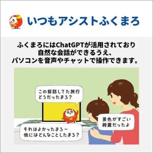 富士通(FUJITSU) ノートパソコン 富士...の詳細画像5