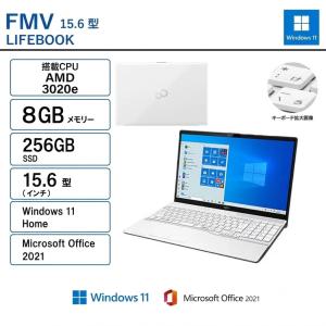 富士通(FUJITSU) ノートパソコン FMV LIFEBOOK AH30 15.6型 /AMD 3020e/Windows11 Home /Microsoft Office 2021 /メモリ8GB /SSD256GB