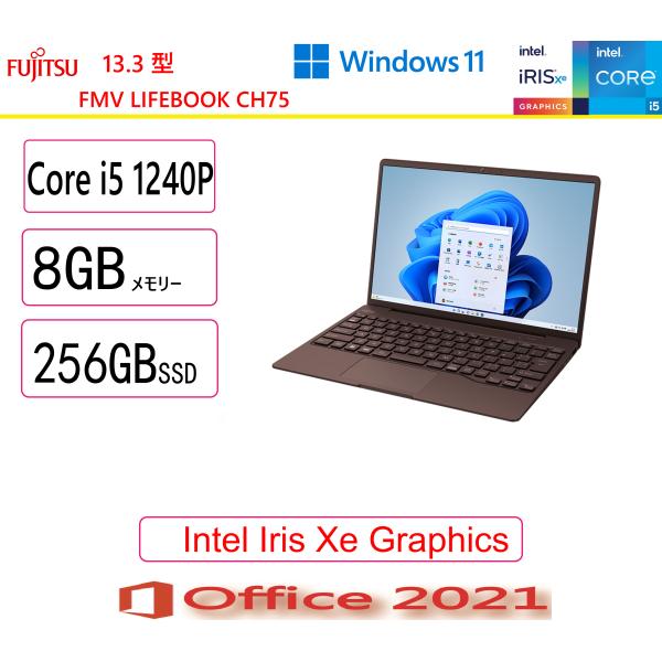 富士通(FUJITSU) ノートパソコン 富士通 FMV LIFEBOOK CH75/G3 FMVC...