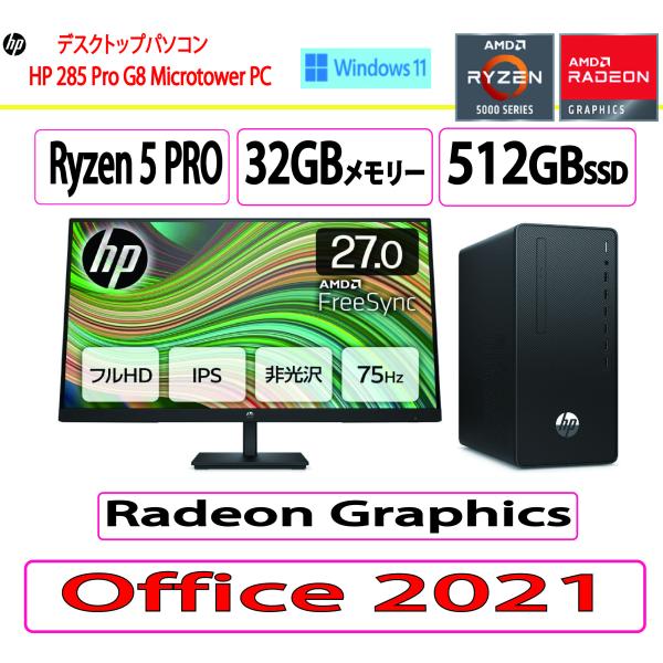 新品 HP(ヒューレット・パッカード) デスクトップパソコン  HP 285 Pro G8 Micr...