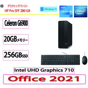 新品 HP(ヒューレット・パッカード) デスクトップパソコン  HP Windows 11/Celeron G6900/20GBメモリ/256GB SSD/Intel UHD Graphics 710/MS Office 2021