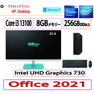 新品 HP(ヒューレット・パッカード) デスクトップパソコン  HP Windows 11/Core i3 13100/8GB/256GB/MS Office 2021/初音ミクコラボディスプレイ 23.8型フルHD