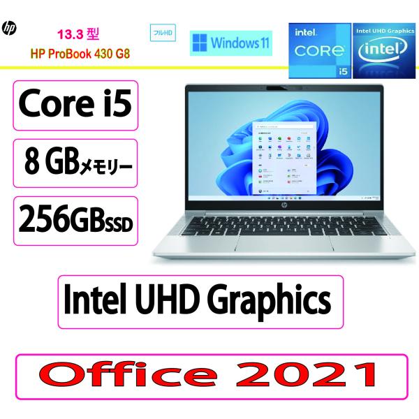 新品 HP(ヒューレット・パッカード) ノートパソコン HP ProBook 430 G8 Note...