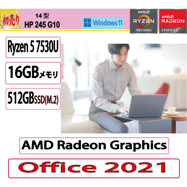 初売り 新品 HP(ヒューレット・パッカード) ノートパソコン HP 245 G10 Noteboo...