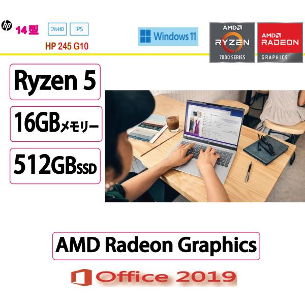 新品 HP(ヒューレット・パッカード) ノートパソコン HP 245 G10 Notebook PC...