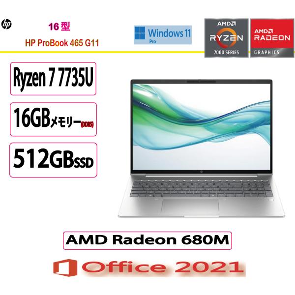 新品 HP(ヒューレット・パッカード) ノートパソコン HP ProBook 465 G11 Not...