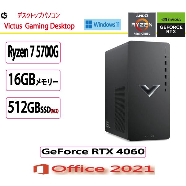 新品 HP(ヒューレット・パッカード) デスクトップパソコン HP Victus by HP 15L...