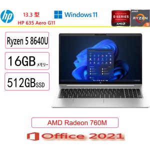 2025年9月】16gb 512（日本HP／Windowsノート）（CPU種類：Ryzen