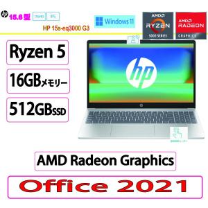 新品 HP(ヒューレット・パッカード) ノートパソコン HP 255 G10 Notebook PC 80C99PA Ryzen 5/16GBメモリ/512GB SSD/Windows 11 Home搭載 スタンダードモデル