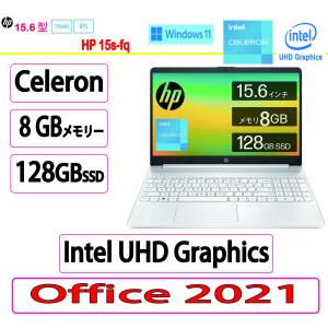 新品 HP(ヒューレット・パッカード) ノートパソコン HP 15-fc0000AU エントリーモデル [ナチュラルシルバー] /Celeron/8GB/128GB/15.6 型/Microsoft Office 2021