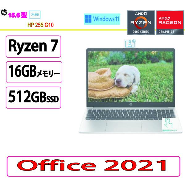 新品 HP(ヒューレット・パッカード) ノートパソコン HP 255 G10 Notebook PC...