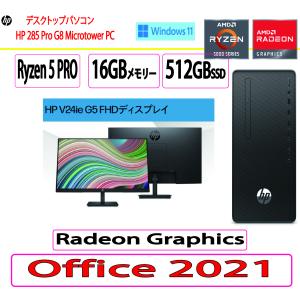 販売大玻璃 - HP(ヒューレット・パッカード)（デスクトップパソコン）｜Yahoo!ショッピング
