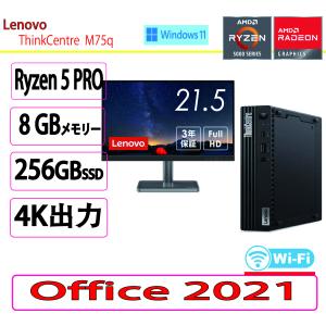 新品 Lenovo(レノボ) デスクトップパソコン Lenovo ThinkCentre M75q ...