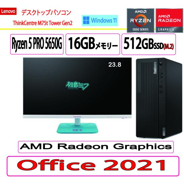 新品  Lenovo(レノボ)  デスクトップパソコン  Lenovo ThinkCentre M7...