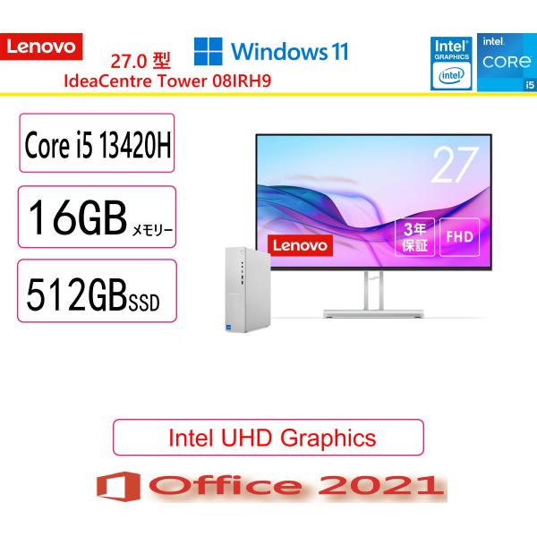 Lenovo(レノボ)  デスクトップパソコン Lenovo IdeaCentre Tower 08...