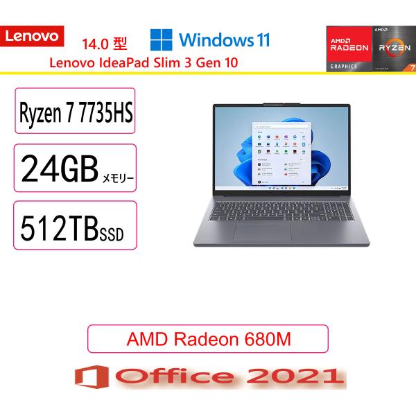 Lenovo(レノボ) ノートパソコン Lenovo IdeaPad Slim 3 Gen 10 A...