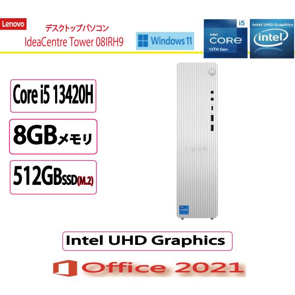 Lenovo(レノボ)  デスクトップパソコン Lenovo IdeaCentre Tower 08...