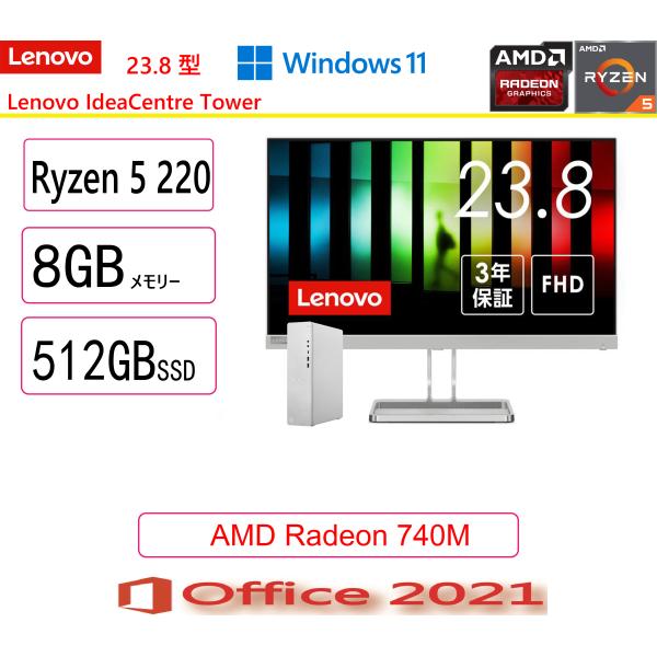 Lenovo(レノボ)  デスクトップパソコン Lenovo IdeaCentre Tower 08...