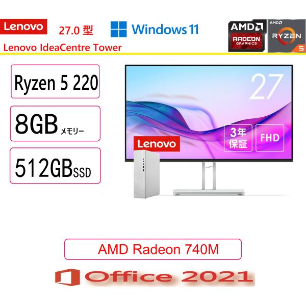 Lenovo(レノボ)  デスクトップパソコン Lenovo IdeaCentre Tower 08...