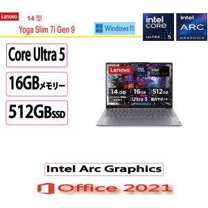 Lenovo Yoga Slim 7i Gen 9 14型展示品の買取情報