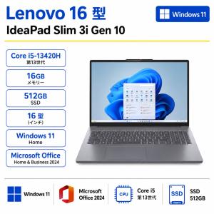Lenovo(レノボ) ノートパソコン Lenovo IdeaPad Slim 3i Gen 10/Core i5/16 GB/512GB/16 型/Win 11/MS Office Home and Business 2024/展示