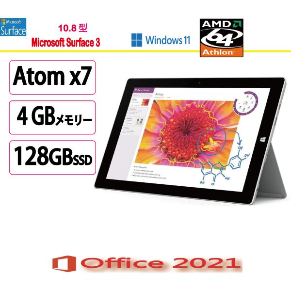 マイクロソフト(Microsoft) ノートパソコン マイクロソフト Surface 3 7G6-0...