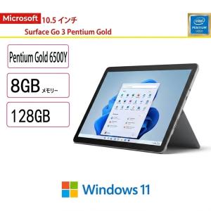 マイクロソフト(Microsoft) タブレット...の商品画像