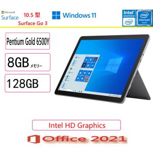 タブレット Microsoft - Surface go 8GB/128GB MCZ-00014 マイクロソフト Surface Go MCZ-00014 価格比較 - 価格.com
