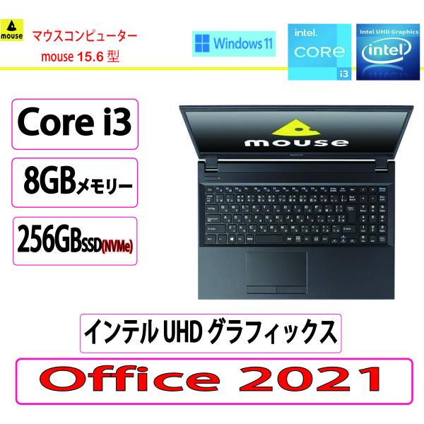 新品 マウスコンピューター(mouse computer) ノートパソコン マウスコンピューター m...