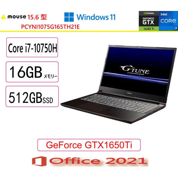 マウスコンピューター(mouse computer) ゲーミングノートPC マウスコンピューター m...