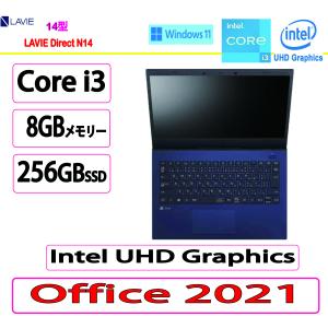 新品 NEC(日本電気) ノートパソコン NEC LAVIE Direct N14 NEC LAVIE N14 Core i3/8GB/256GB/Intel UHD Graphics/14型/Win 11 Home 64bit/MS Office 2021