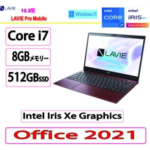 展示品 NEC(日本電気) ノートパソコン NEC LAVIE Pro Mobile PM750/BAR/Core i7/8GB/512GB/13.3型/Intel Iris Xe Graphics/Win 11 Home 64bit/MS Office 2021