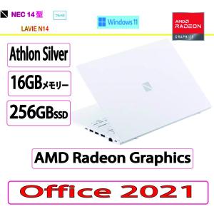 新品  NEC(日本電気)  ノートパソコン  NEC LAVIE Direct N14  NEC LAVIE N14  AMD Athlon Silver 3050U/16GB/256GB/14 型(インチ)/Win 11/MS Office 2021｜販売大玻璃