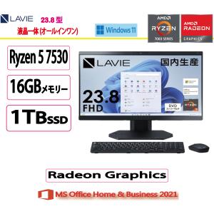NEC(日本電気) デスクトップパソコン NEC LAVIE A23 A2356/GAB PC-A2356GAB-J/Ryzen 5/16GB/1TB/MS Office Home and Business 2021/NEC Refreshed PC/展示