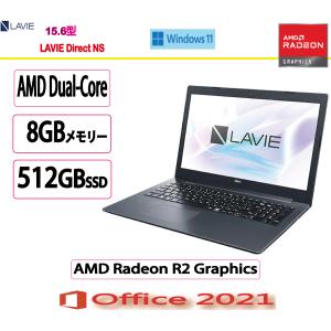 LaVie NEC ノートパソコン LAVIE Note Standard NS150/NAW PC LaVie NEC ノートパソコン LAVIE Note Standard NS150/NAW PC