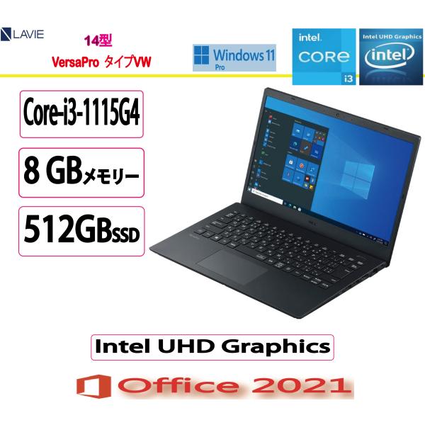 NEC(日本電気) ノートパソコン NEC VersaPro タイプVM/Core-i3-1115G...