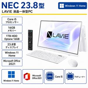 NEC(日本電気) デスクトップパソコン NEC LAVIE Home All-in-one/Core i5/16GB/HDD：1TB /Optane：16GB/23.8型/Win 11/MS Office 2021/アウトレット品/展示