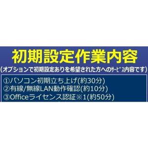 NEC(日本電気) デスクトップパソコン NE...の詳細画像4